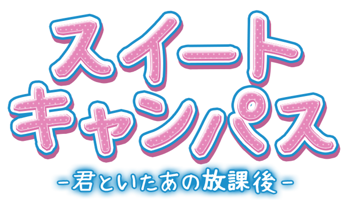 大阪・京橋・ピンサロ｜スイートキャンパス　公式サイト