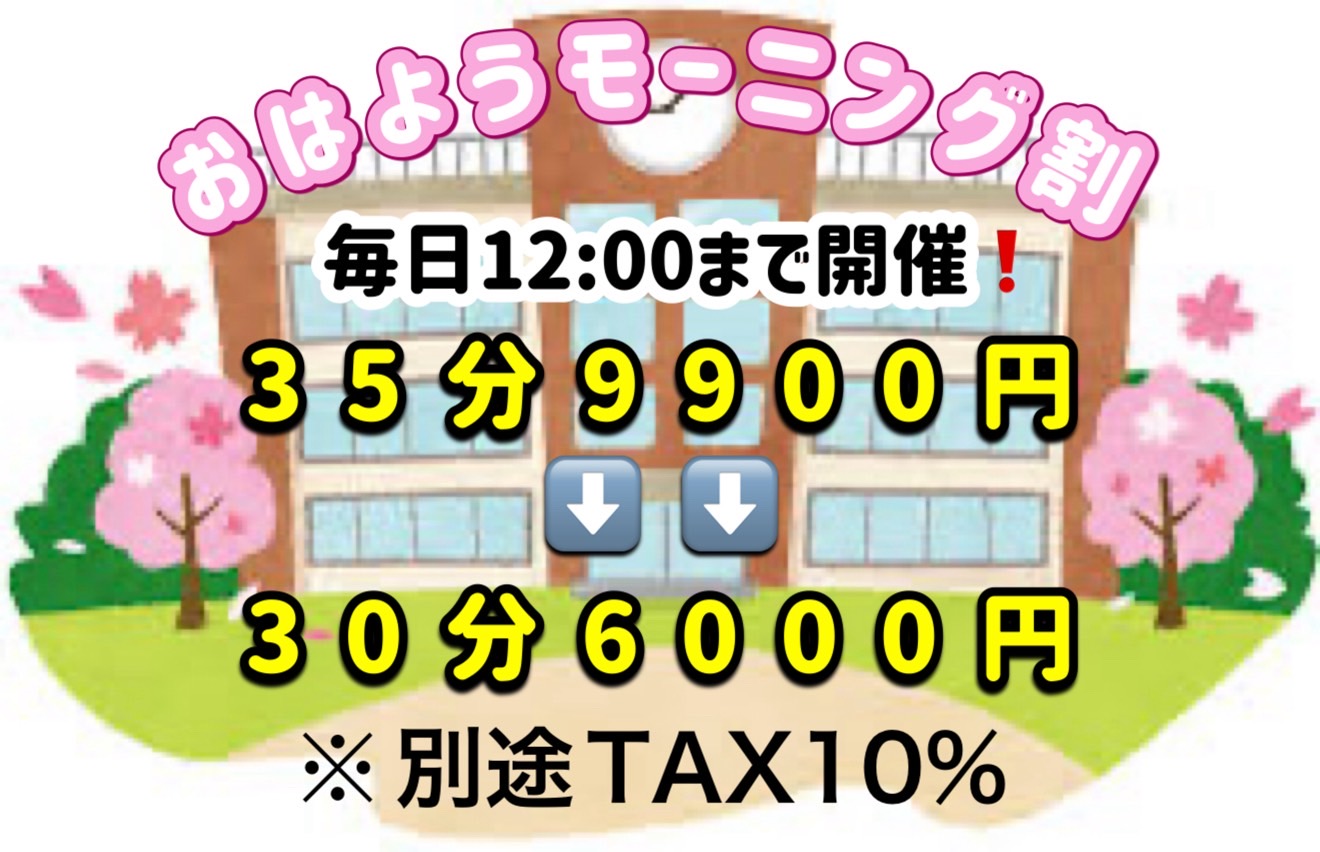 朝割