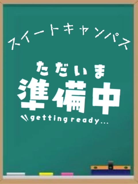 新入生